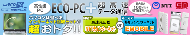 トップイメージ